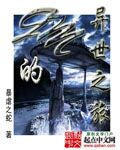 GM的异世之旅
